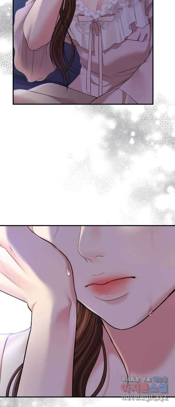 별을 삼킨 너에게 122화 41