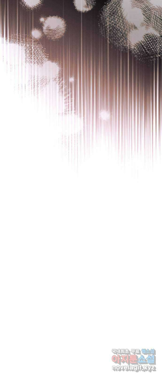 온새미로 99화 21