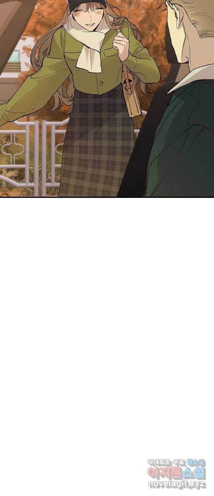 온새미로 99화 55
