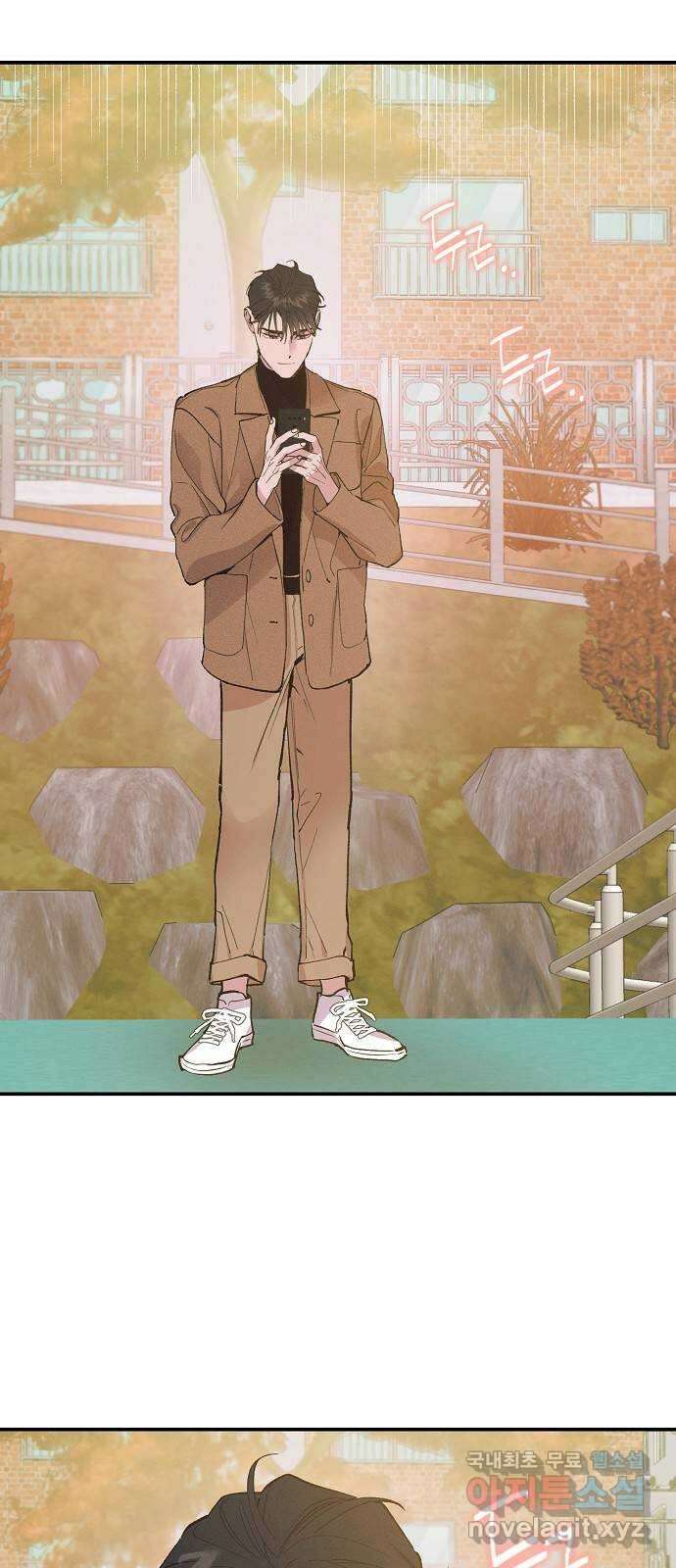 온새미로 99화 59