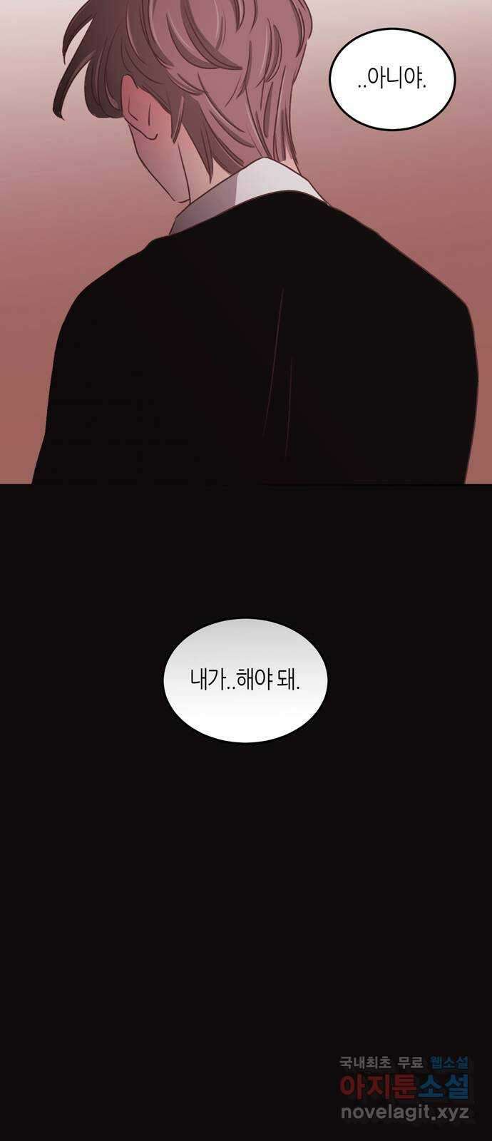 온실 속 화초 시즌2 48화 3