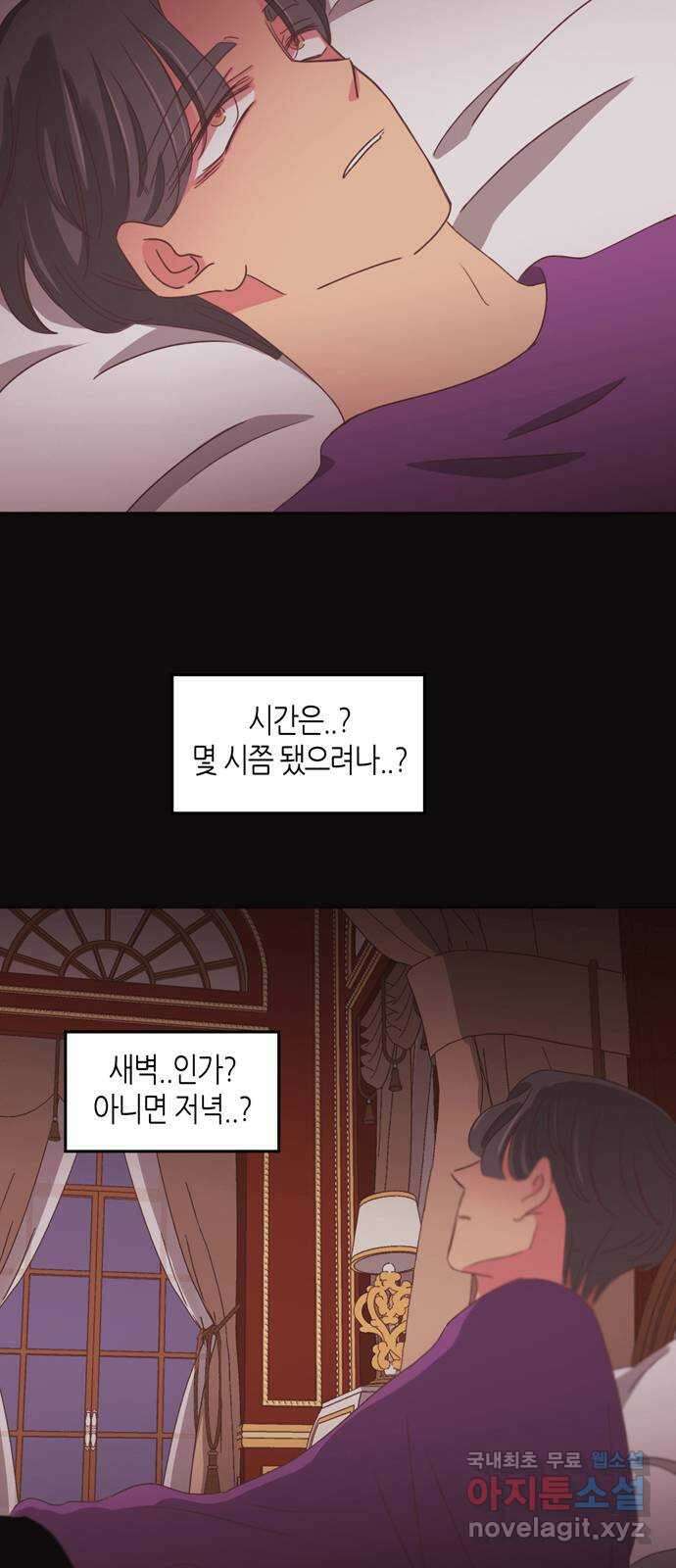 온실 속 화초 시즌2 48화 5
