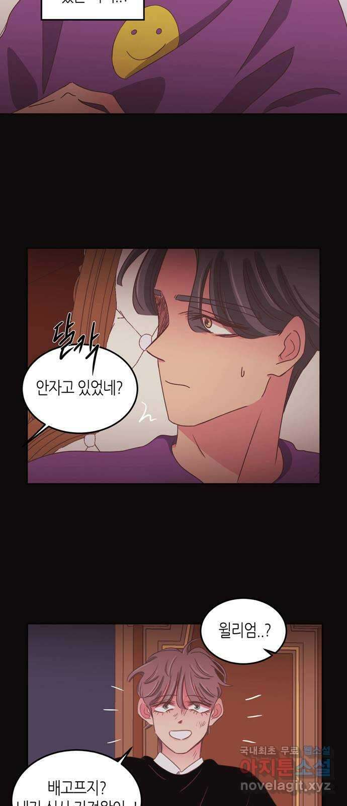 온실 속 화초 시즌2 48화 9