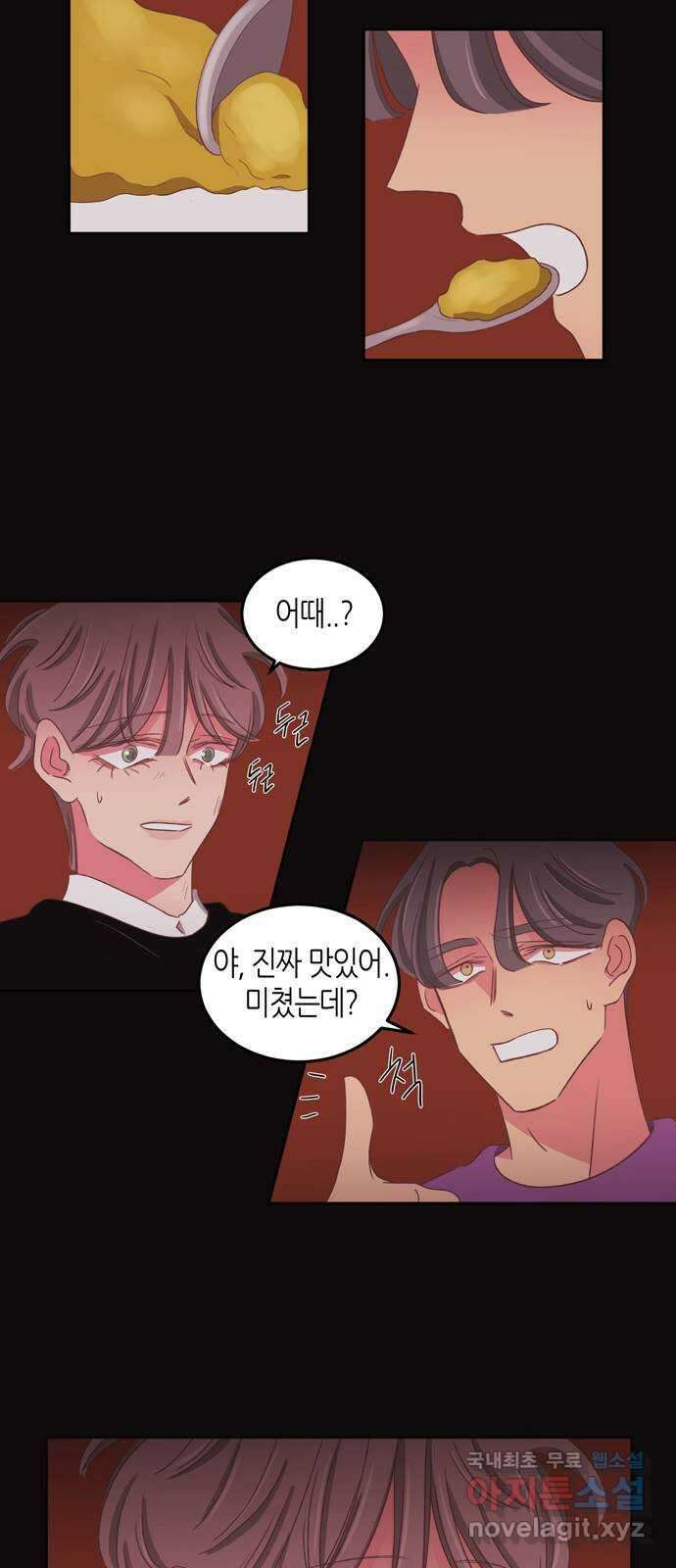 온실 속 화초 시즌2 48화 14