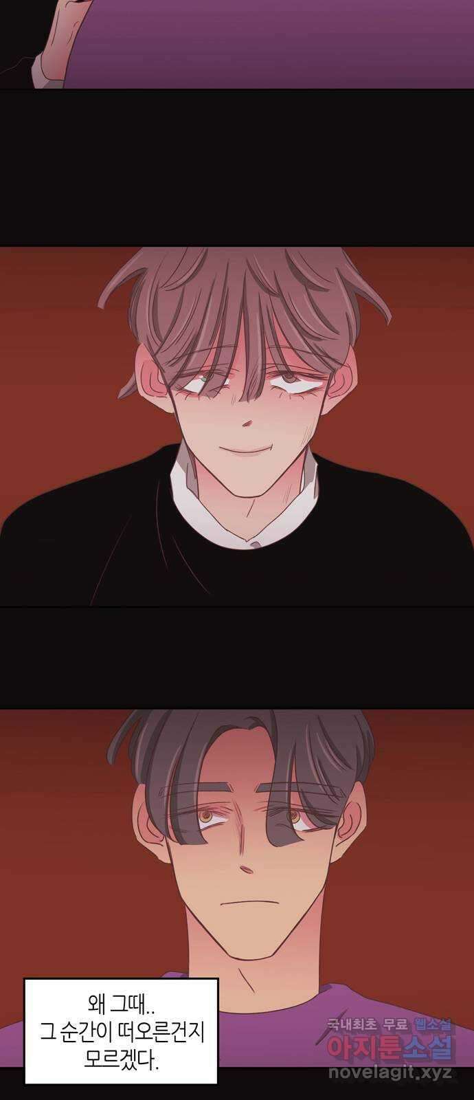 온실 속 화초 시즌2 48화 17