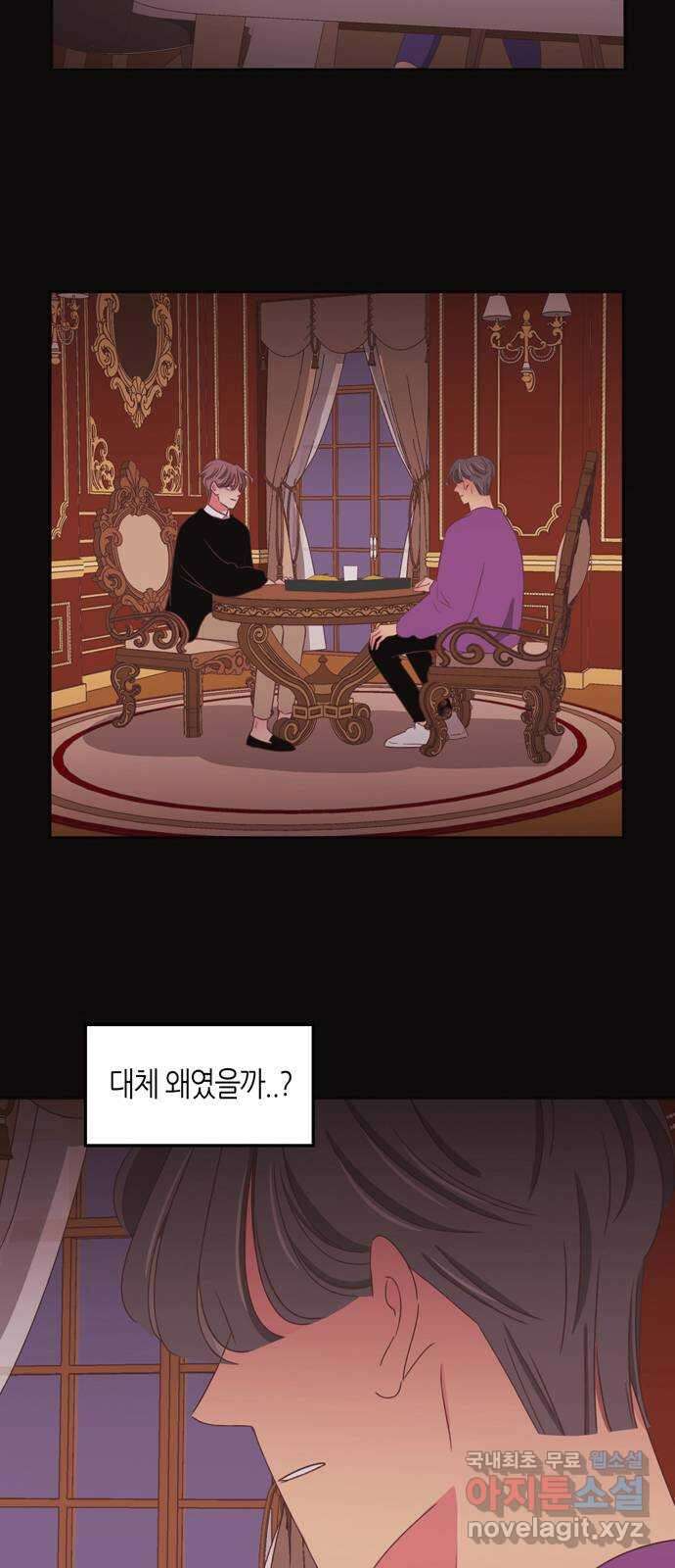 온실 속 화초 시즌2 48화 19