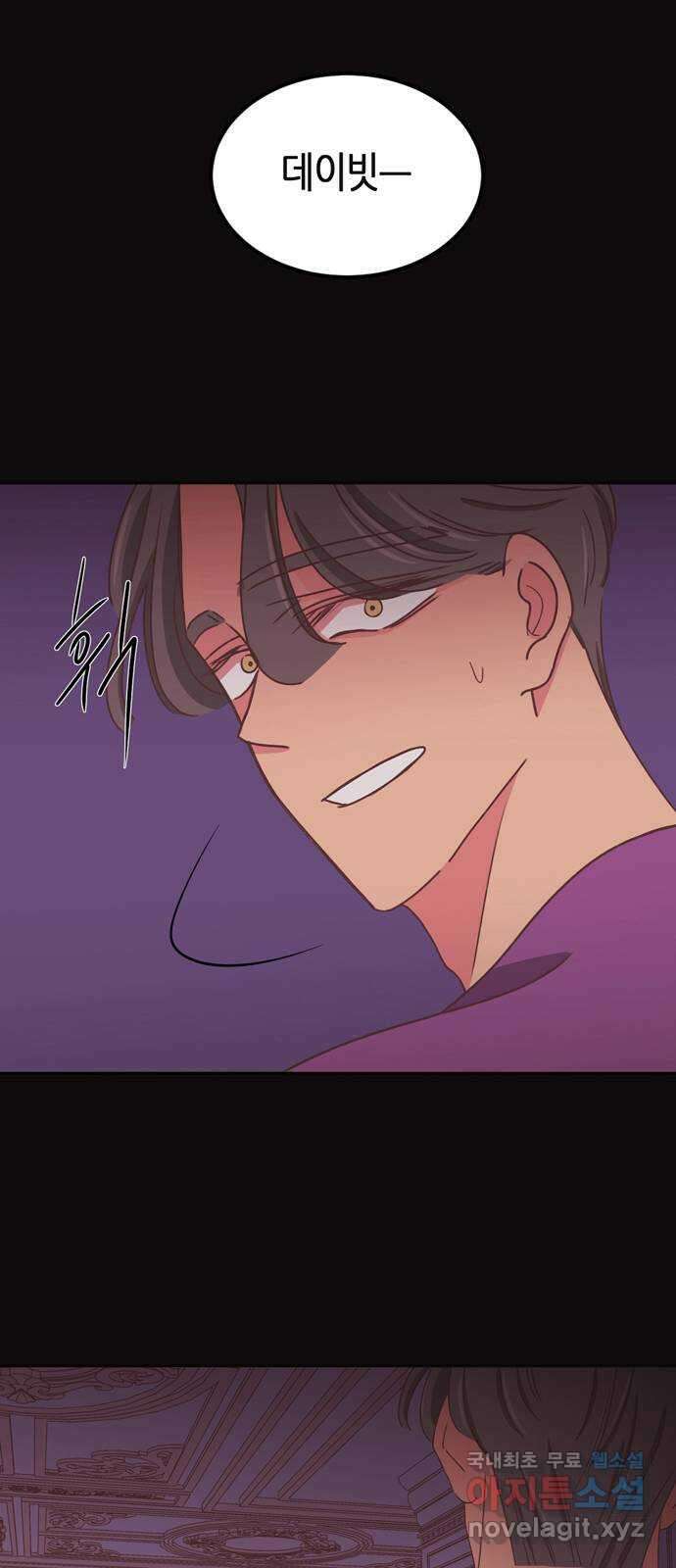 온실 속 화초 시즌2 48화 27