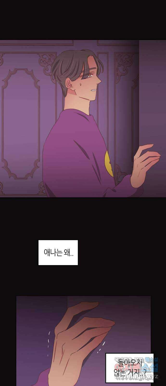 온실 속 화초 시즌2 48화 29