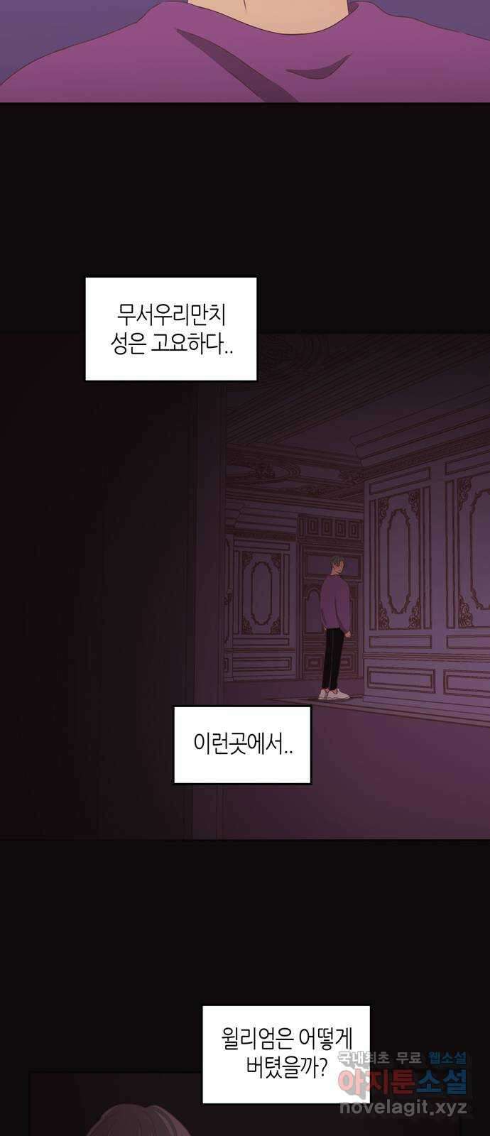 온실 속 화초 시즌2 48화 32