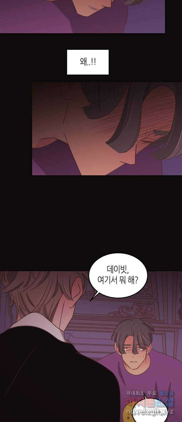 온실 속 화초 시즌2 48화 36