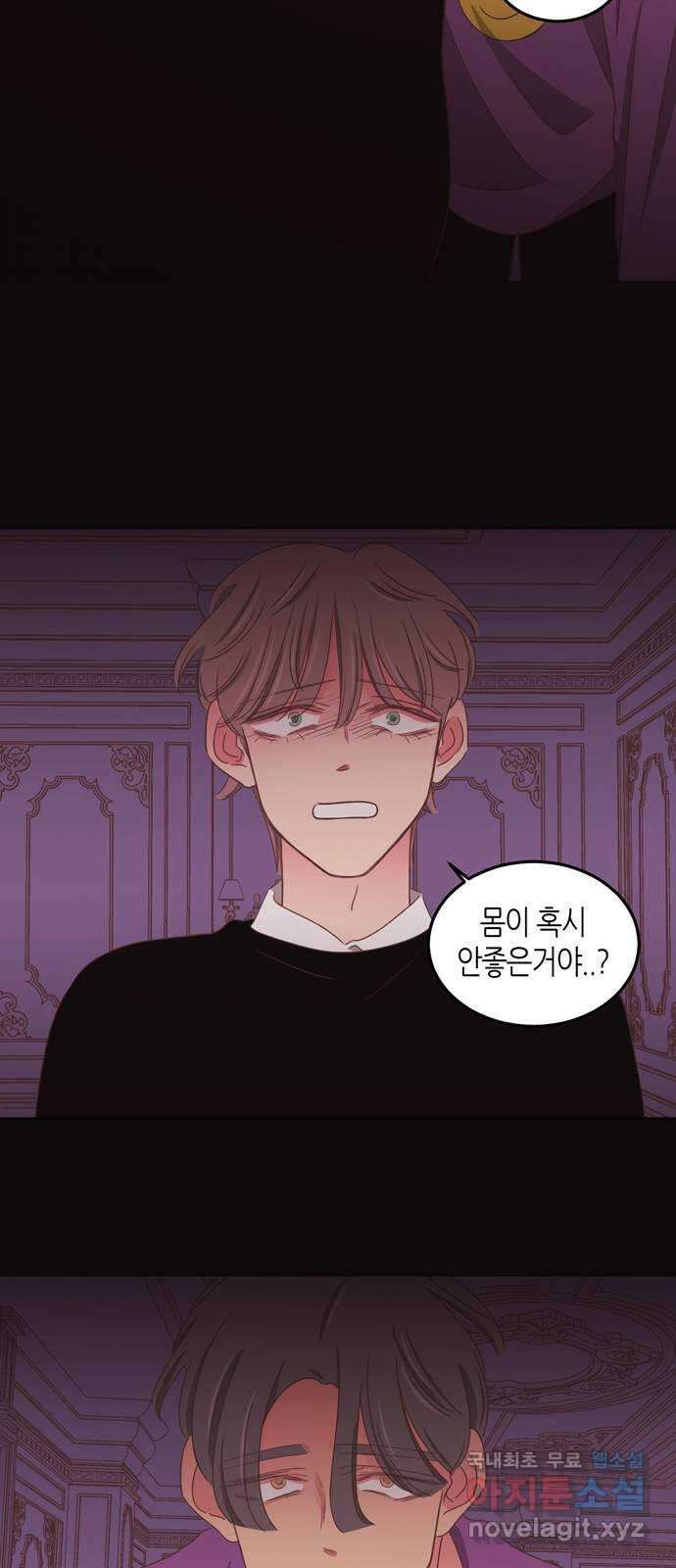 온실 속 화초 시즌2 48화 37