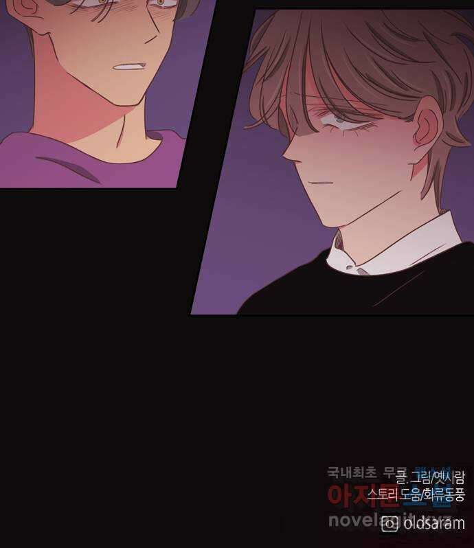 온실 속 화초 시즌2 48화 39