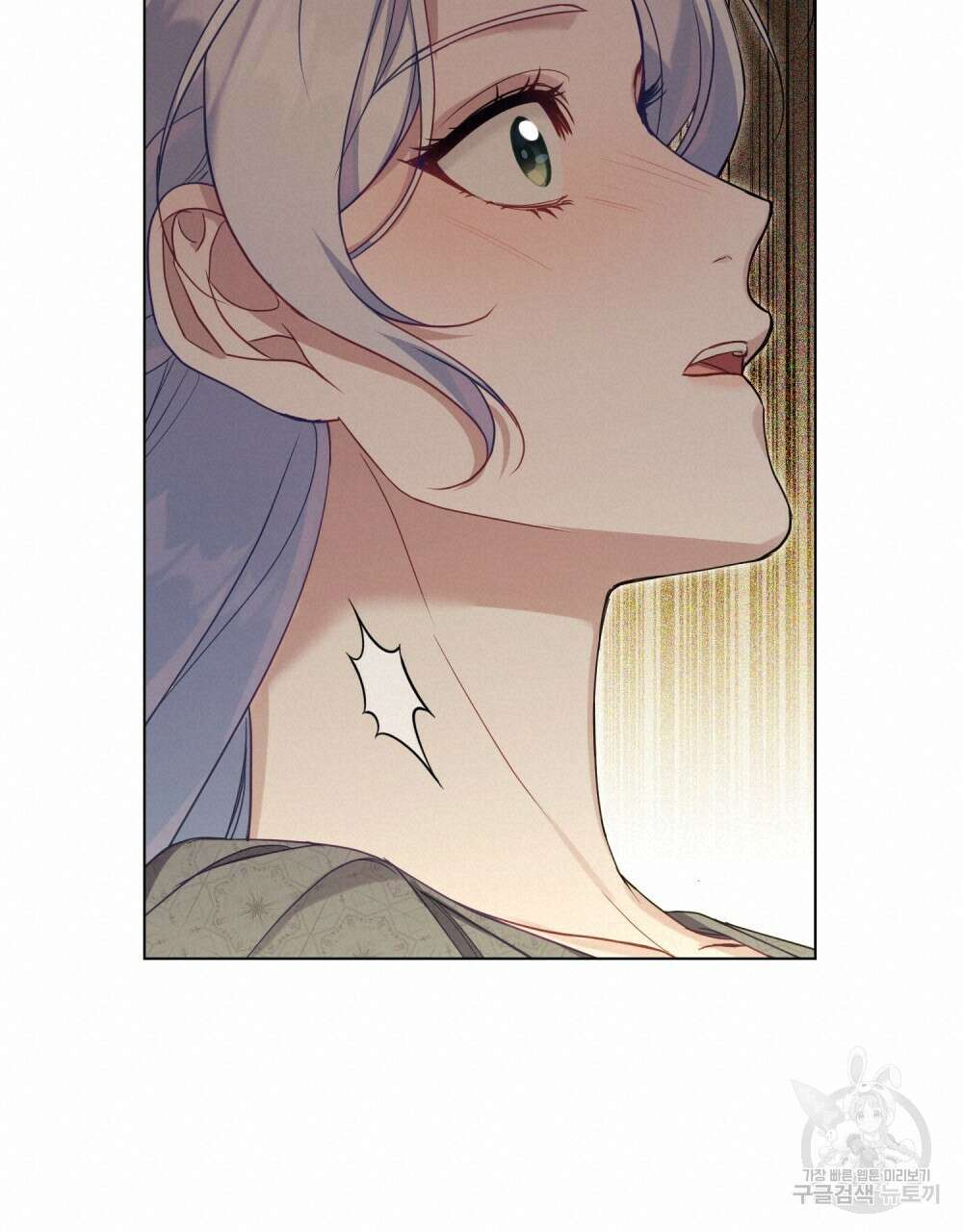 공작님의 말씀을 거역하면 52화 17