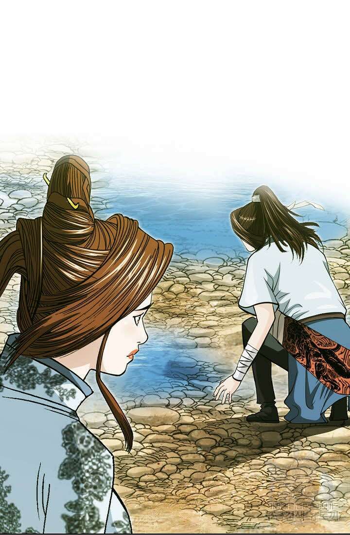 아! 형산파 24화 13