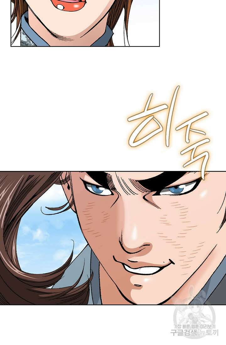 아! 형산파 24화 15