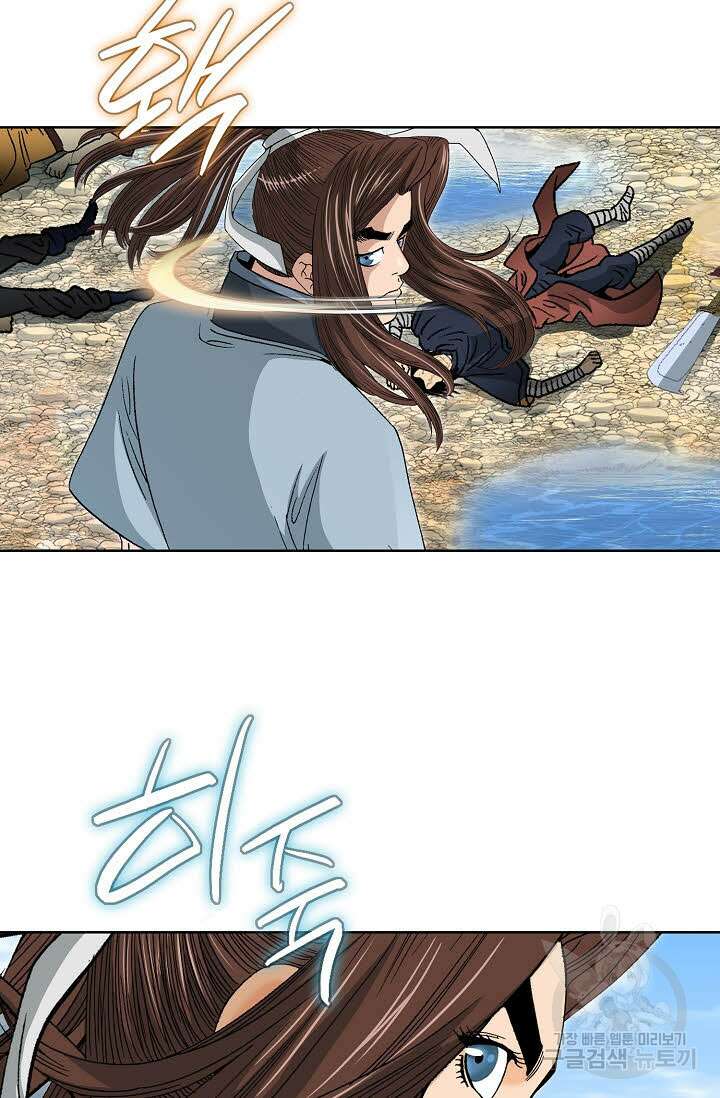 아! 형산파 24화 31