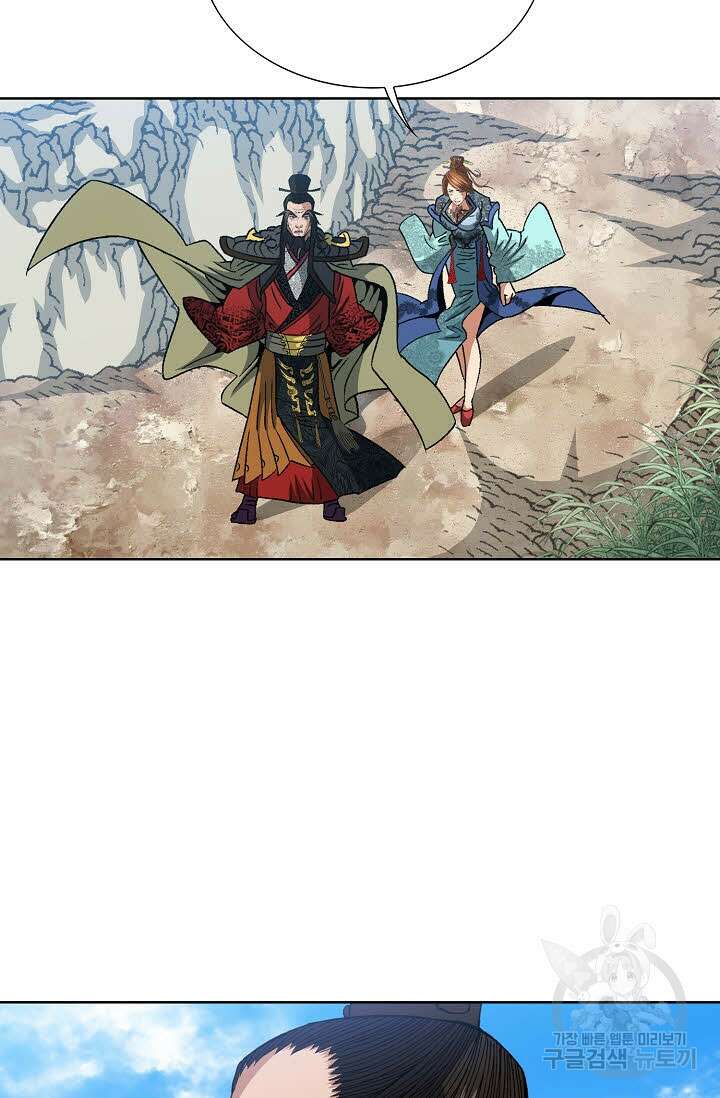 아! 형산파 24화 56