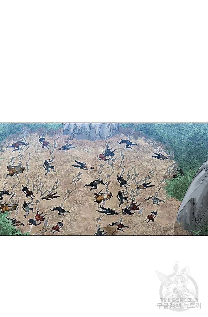 아! 형산파 24화 80
