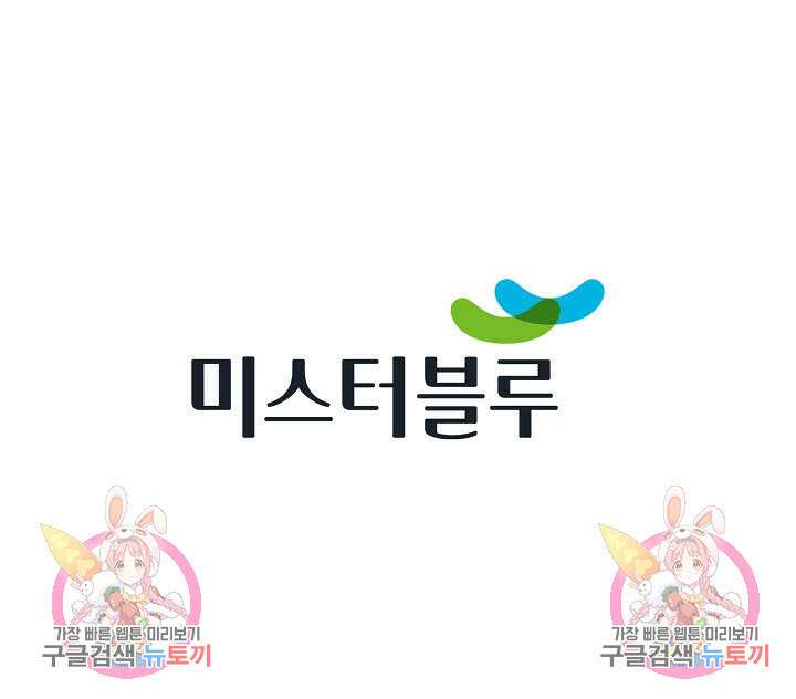 아! 형산파 24화 82