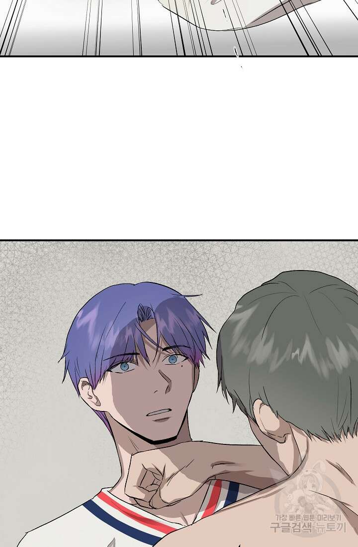 부적절한 신입사원 외전 1화 47