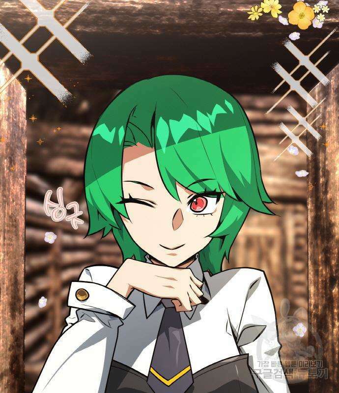 게임 최강 트롤러 19화 92