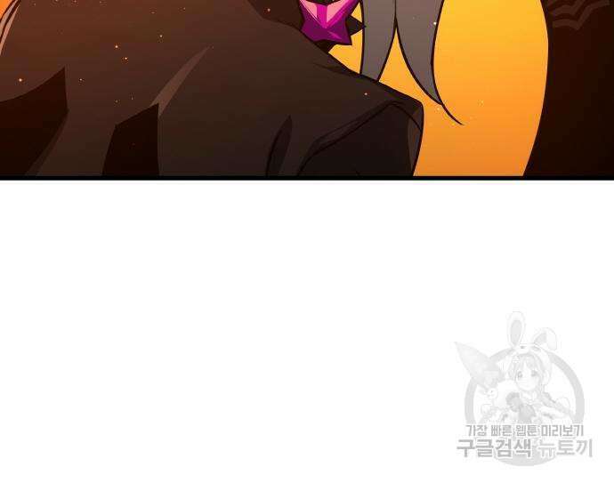 게임 최강 트롤러 19화 127
