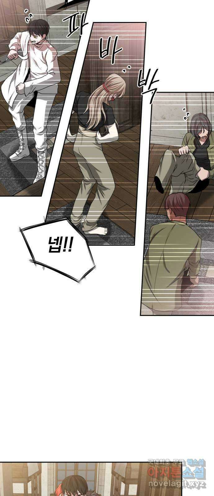 미드우트 7화 : 제3훈련소(1) 9
