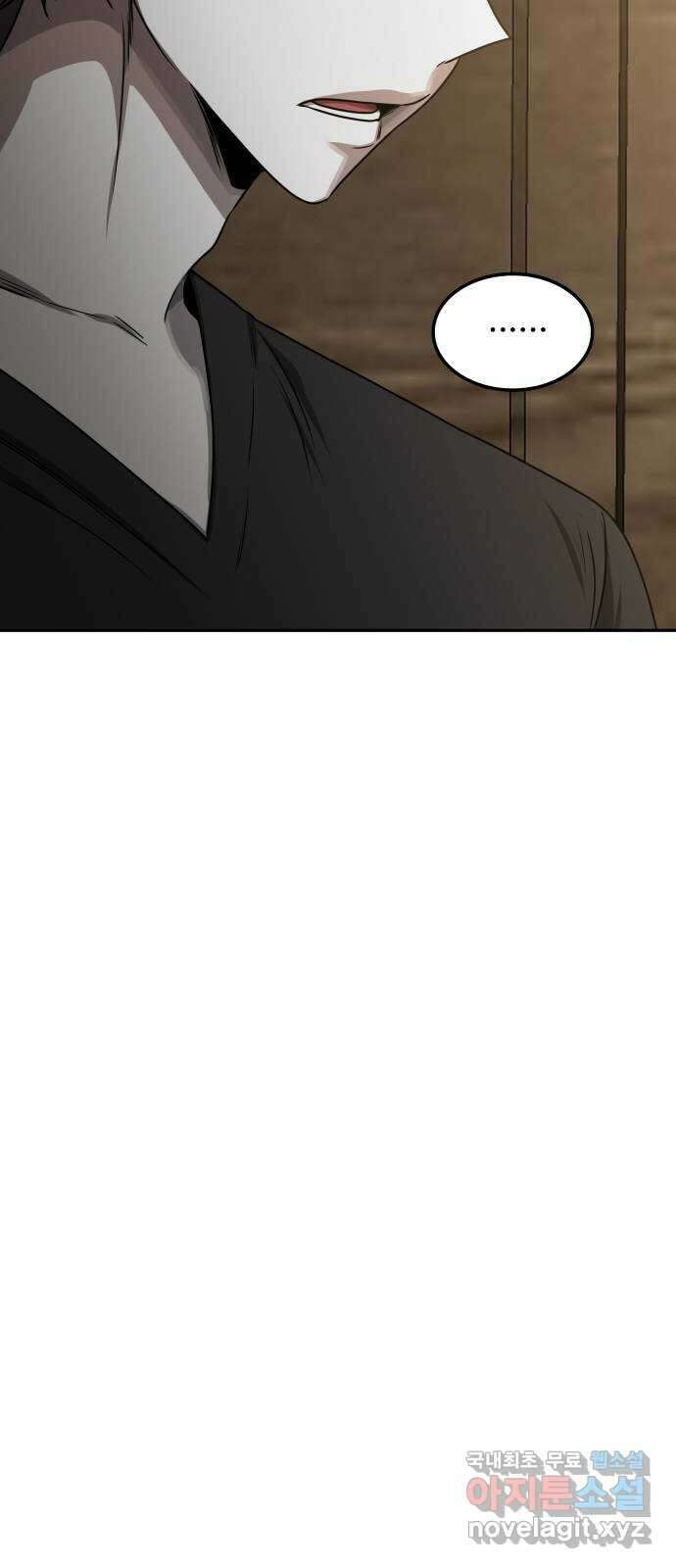 미드우트 7화 : 제3훈련소(1) 78