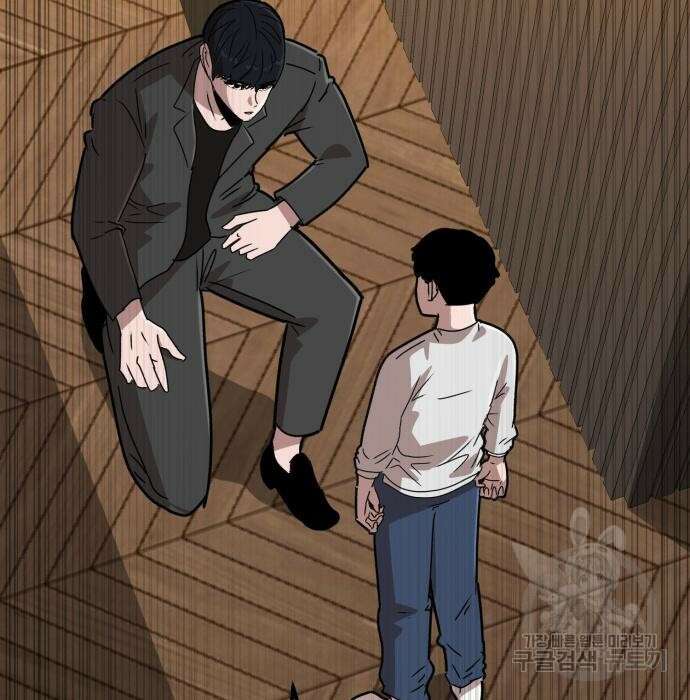 코인 리벤지 17화 14