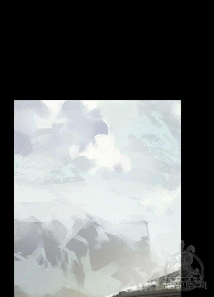 제로 : 아포칼립스의 회귀자 25화 3