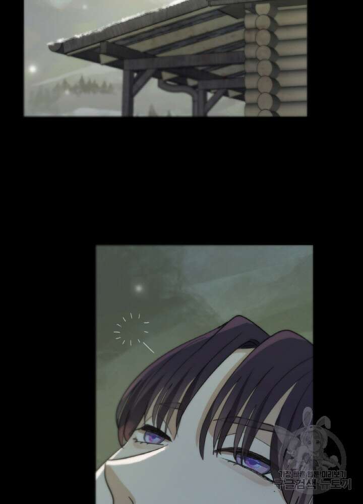 제로 : 아포칼립스의 회귀자 25화 4