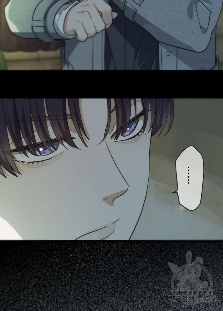 제로 : 아포칼립스의 회귀자 25화 11