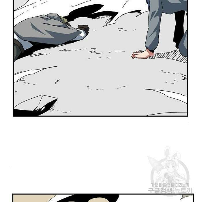 마왕까지 한 걸음 90화 12