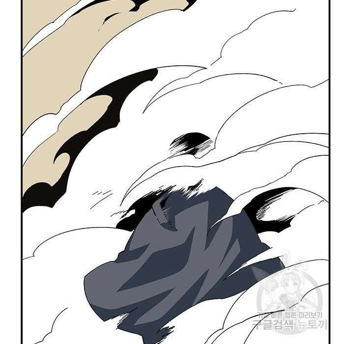 마왕까지 한 걸음 90화 13