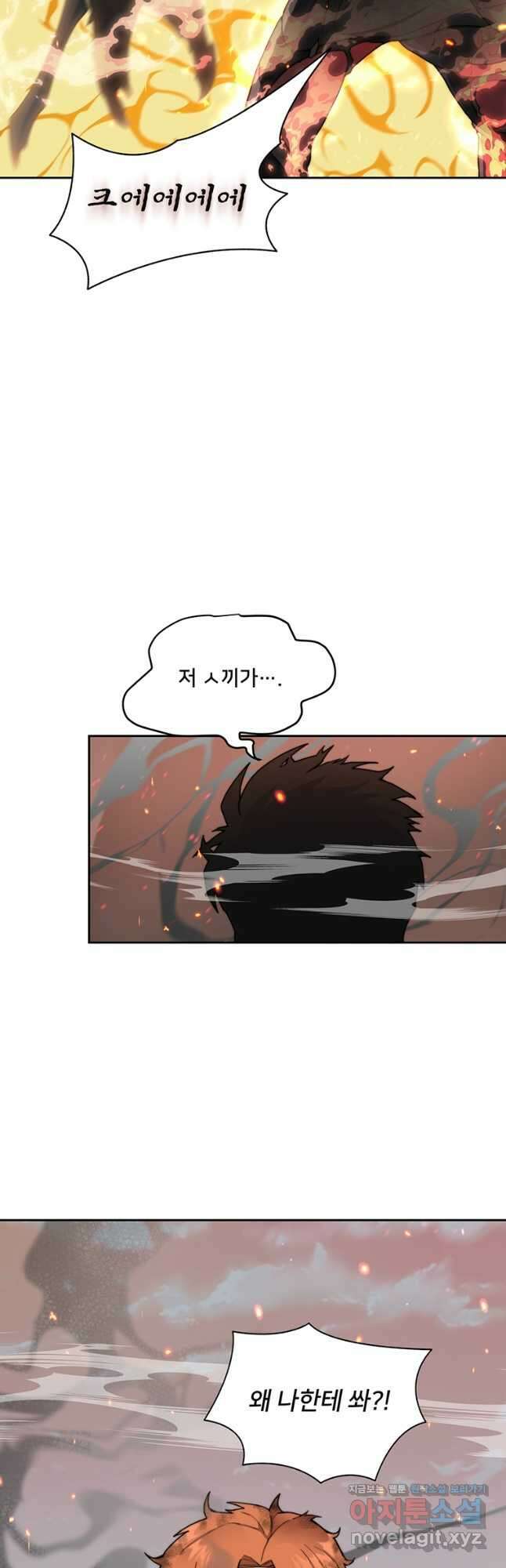탑에 갇혀 고인물 33화 18