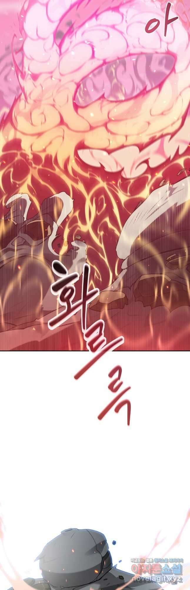 탑에 갇혀 고인물 33화 21