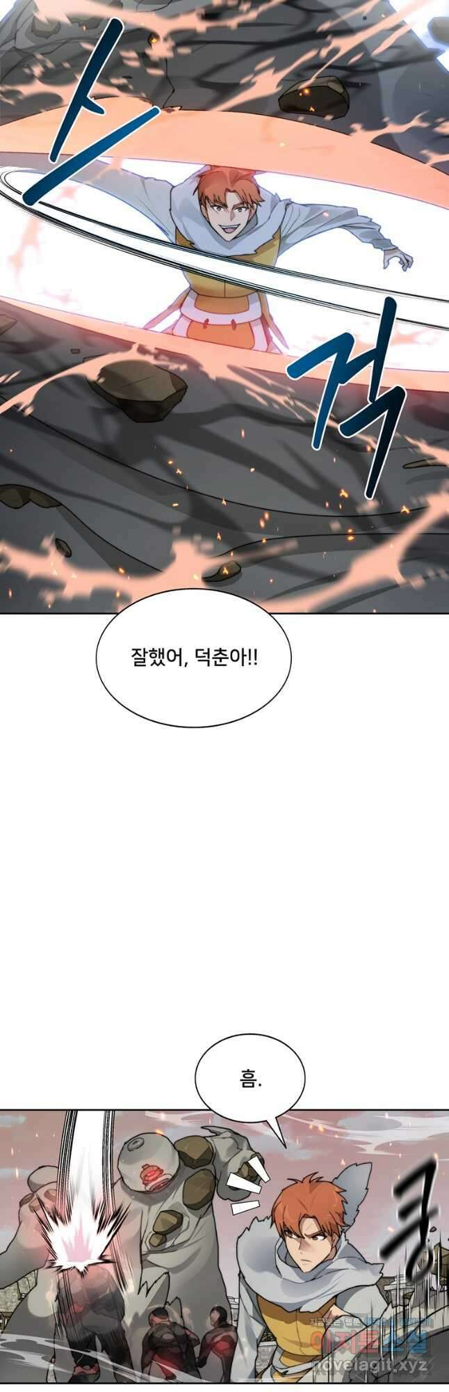 탑에 갇혀 고인물 33화 22