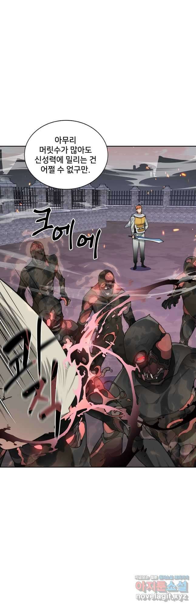 탑에 갇혀 고인물 33화 23