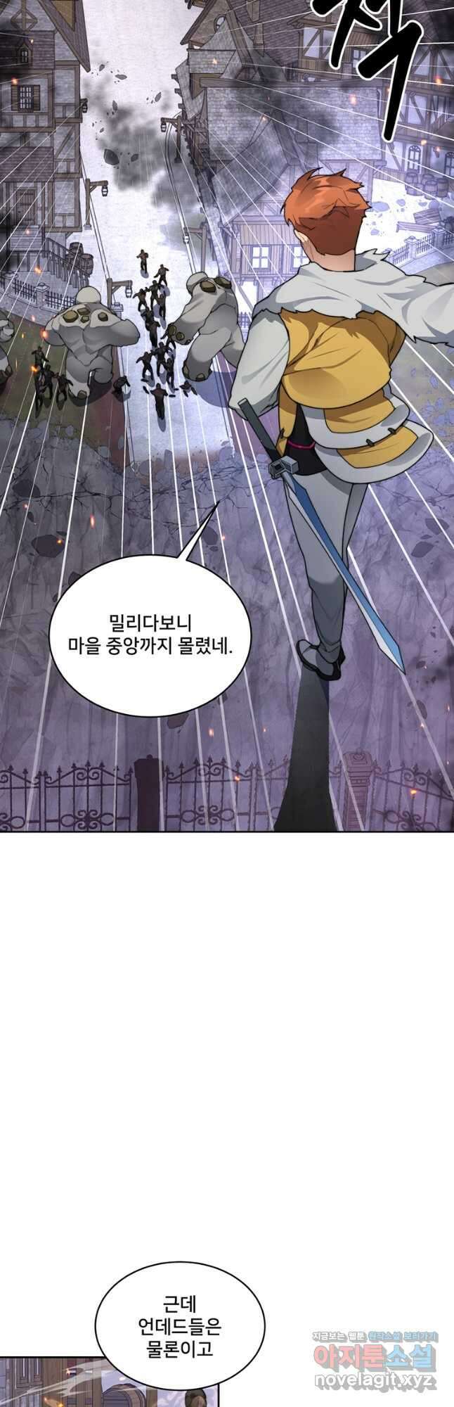 탑에 갇혀 고인물 33화 25