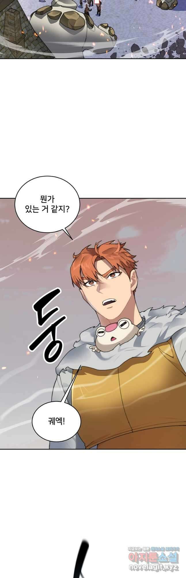 탑에 갇혀 고인물 33화 27