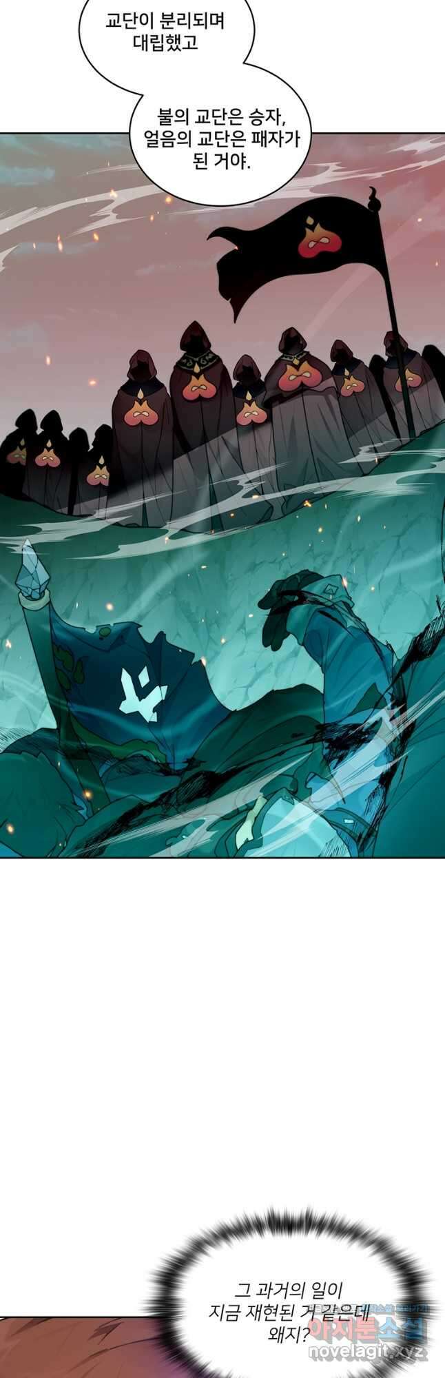 탑에 갇혀 고인물 33화 40