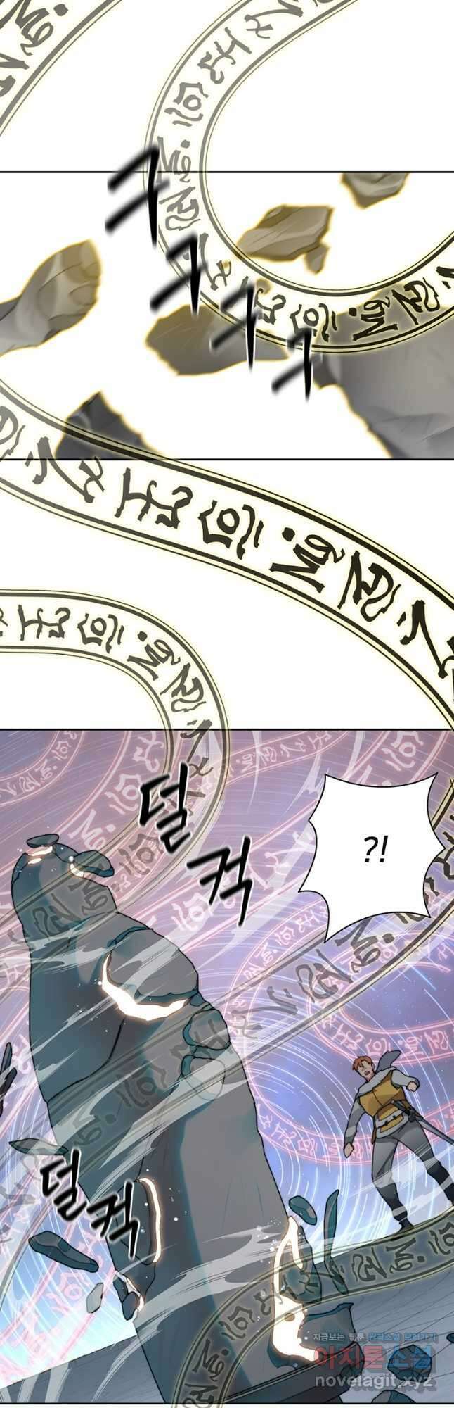 탑에 갇혀 고인물 33화 44