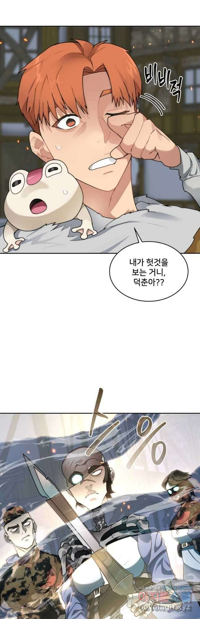 탑에 갇혀 고인물 33화 52
