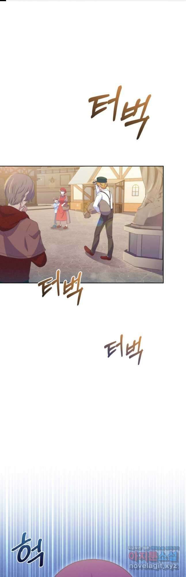 죽지 않는 엑스트라 36화 1