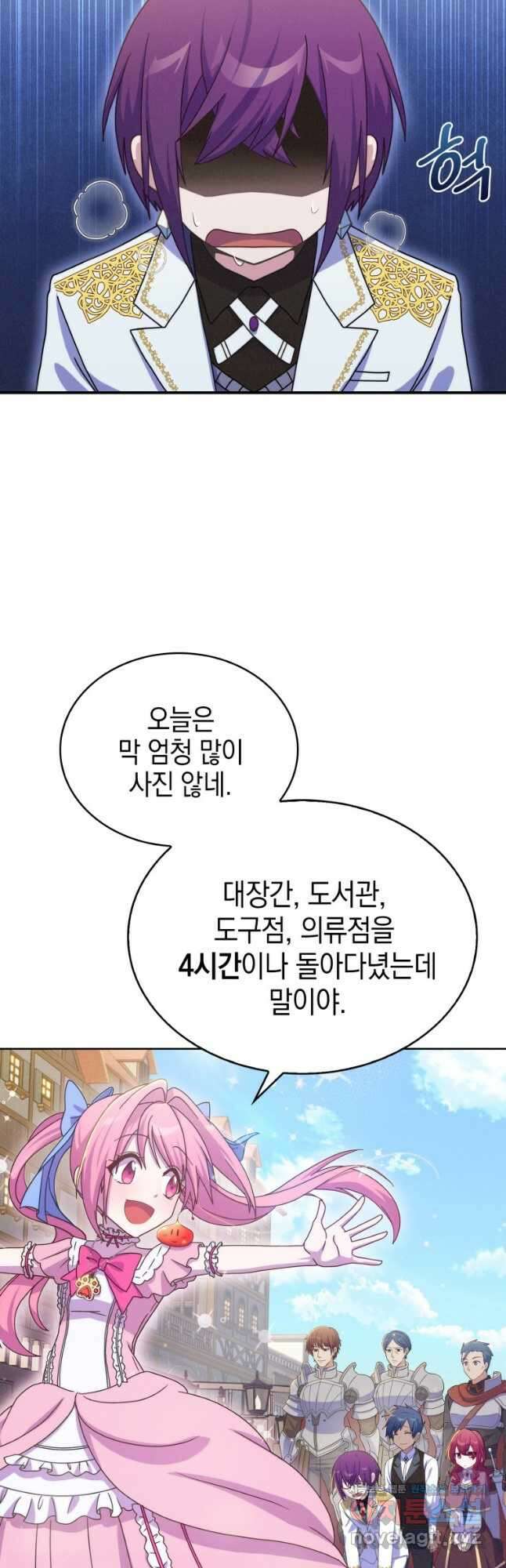 죽지 않는 엑스트라 36화 2