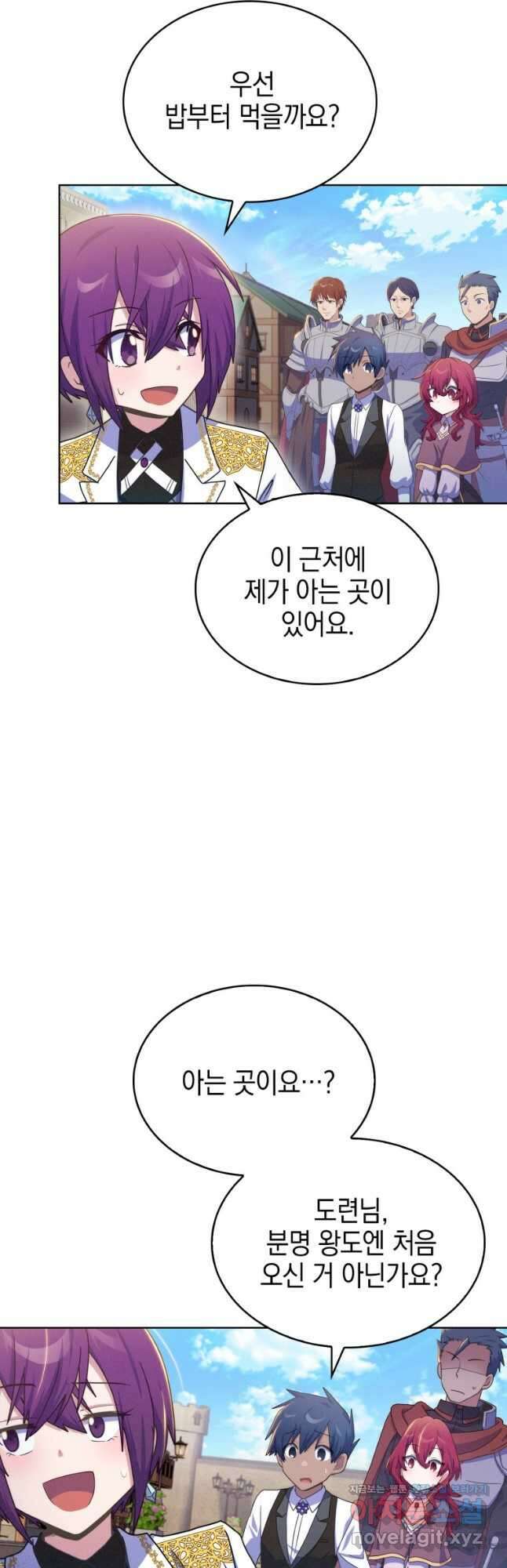 죽지 않는 엑스트라 36화 4