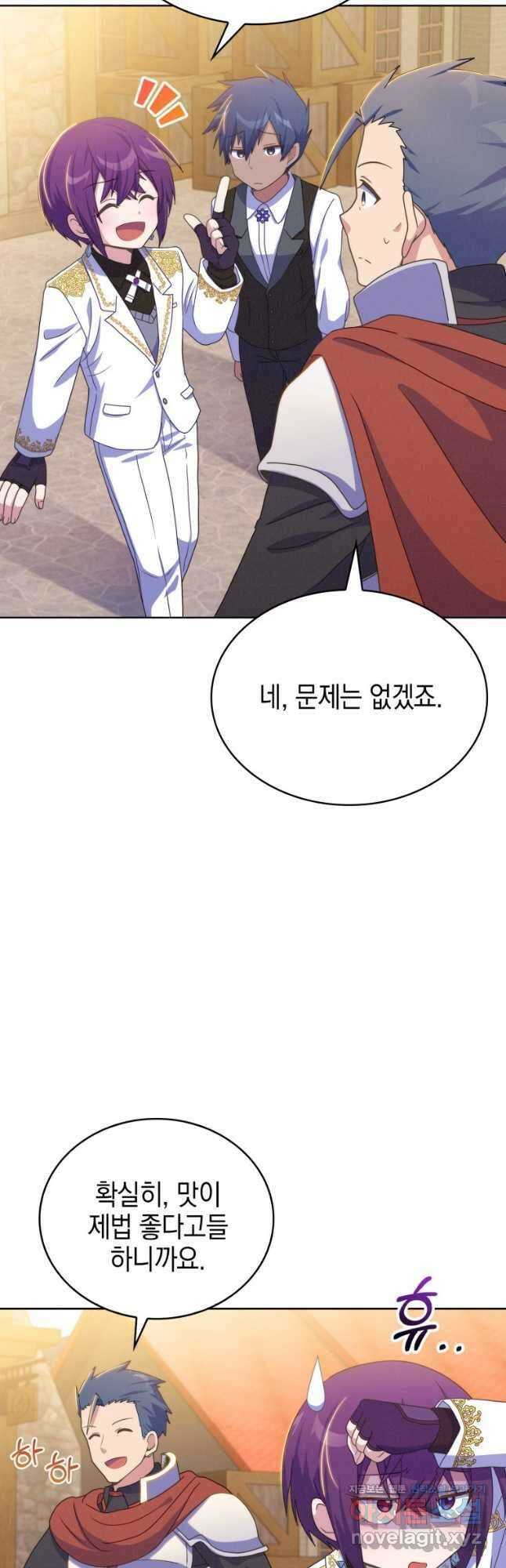 죽지 않는 엑스트라 36화 10