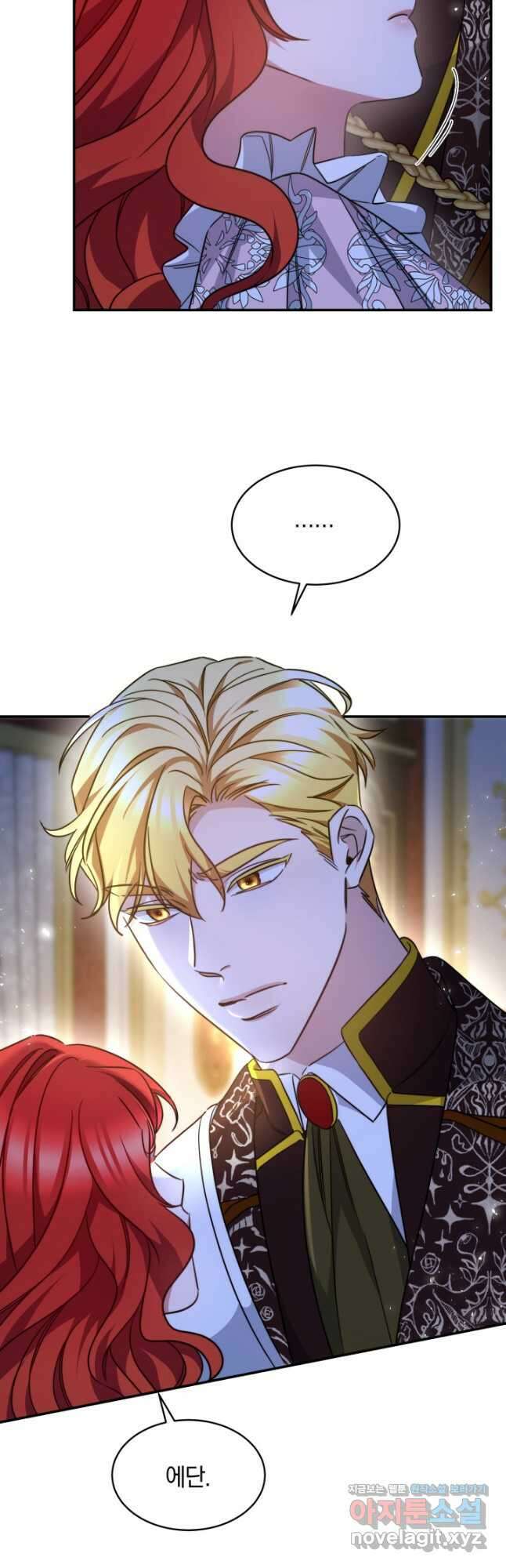 나의 황제께 붉은 월계수 꽃을 41화 5