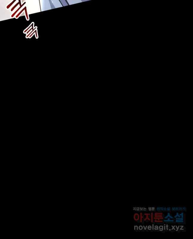 나의 황제께 붉은 월계수 꽃을 41화 45