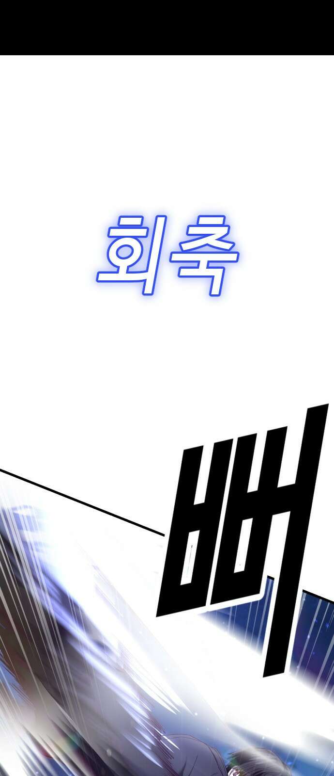 절대복종 24화 - 인내와 결실 7